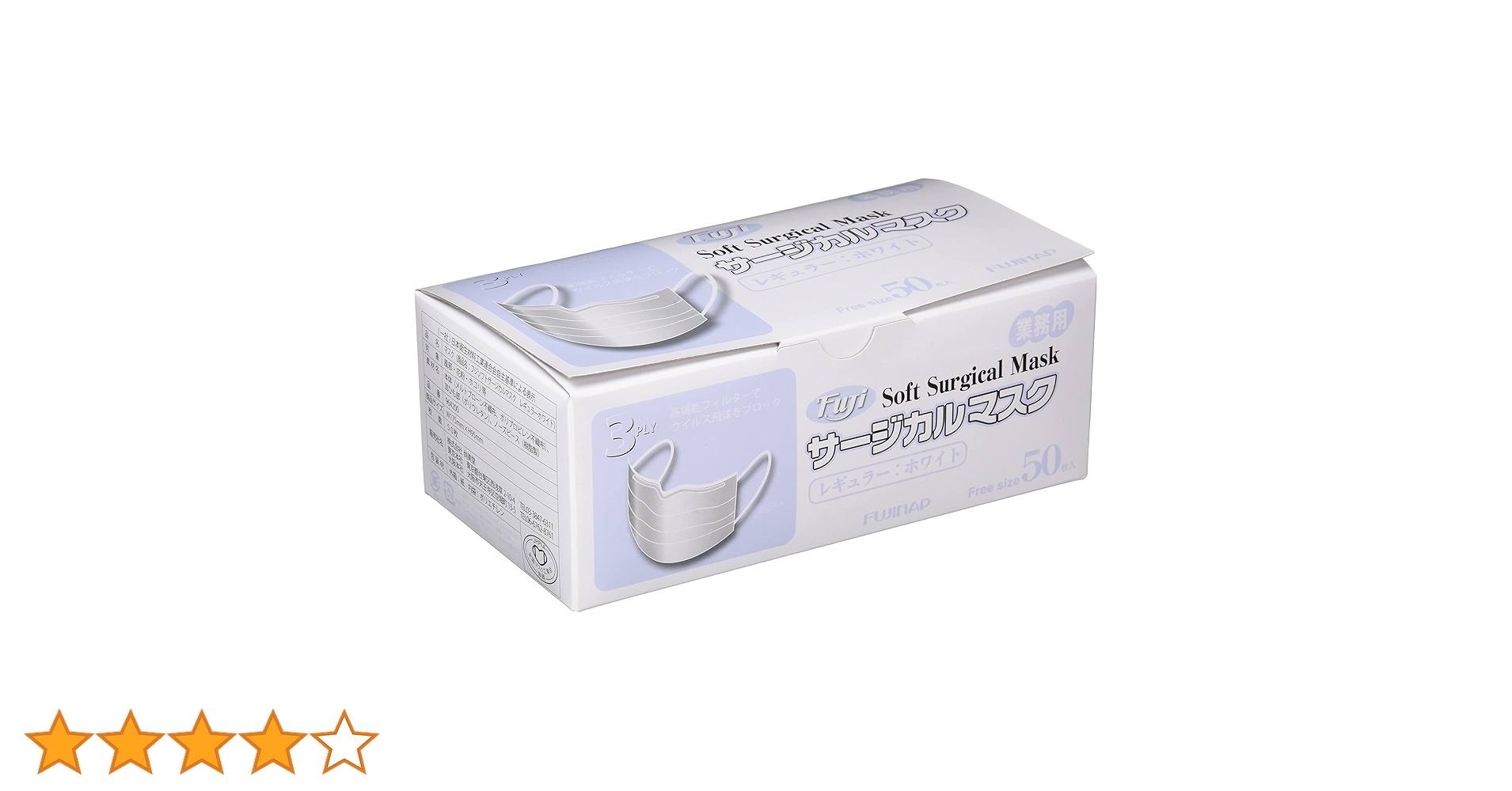 フジソフトサージカルマスク 白 ５０枚入×４８箱(２４００枚) まとめ売り Amazon.co.jp: フジソフトサージカルマスク 白 入数:50枚